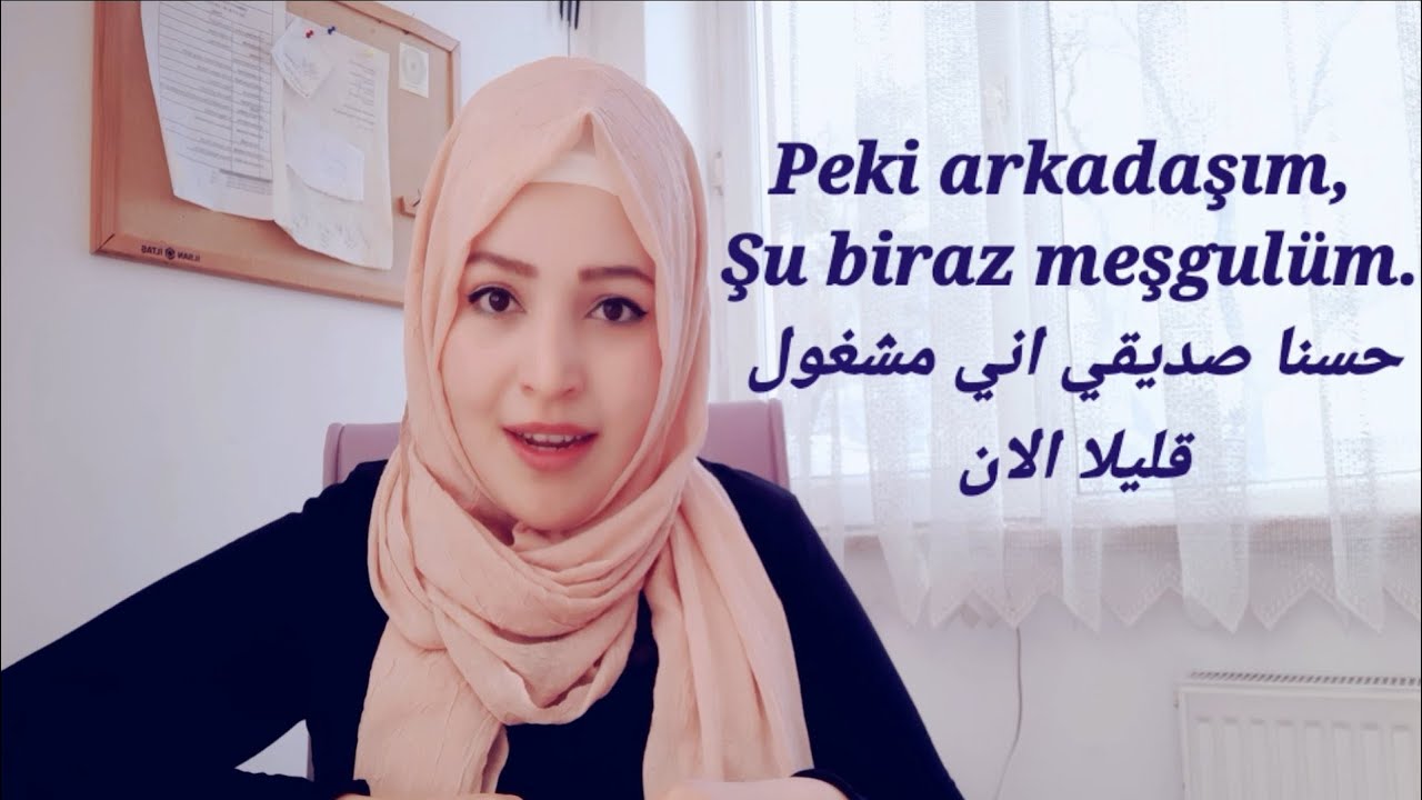 محادثة في الهاتف تعلم اللغة التركية مع منى تعليم اللغة التركية من الصفر تعليم تركي Youtube