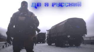 Russian army | Да я русский x Like a Phonk (slowed) | Edit (old edit)