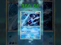 Top 24 Lugia Cards (Most Expensive) English April 2026