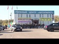 Экзаменационный маршрут автошкола Автопилот Мытищи