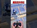 高難易度のクアッド編集をPADでやってみたら最後まさかの...😂🎮【フォートナイト / Fortnite】#shorts