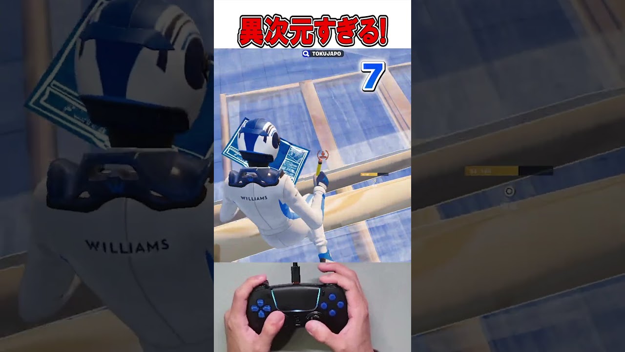 高難易度のクアッド編集をPADでやってみたら最後まさかの...😂🎮【フォートナイト / Fortnite】#shorts