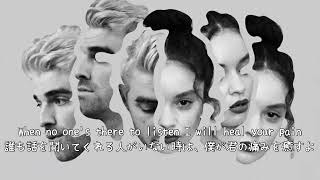 the Chainsmokers  See The Way ft Sabrina Cl