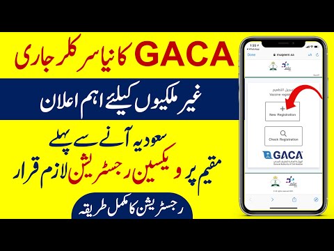 Gaca new circular