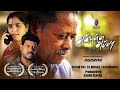 Anbulla appa  based on true story    short film   agaran  ezhumalai  meena  bm