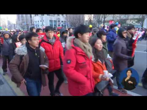 [16/12/17 정오뉴스] "대통령·국무총리 퇴진" 추위 속 8차 촛불집회 예정