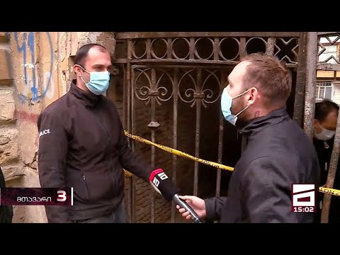 თბილისში ბინაში 60-წლამდე ქალი გარდაცვლილი ნახეს