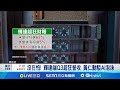 輝達財報影響台股