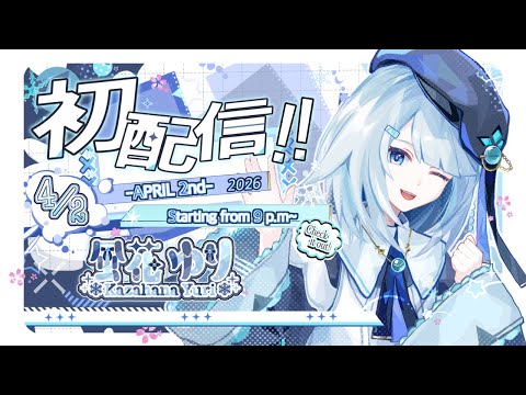 風花ゆり / Kazahana Yuri - YouTube