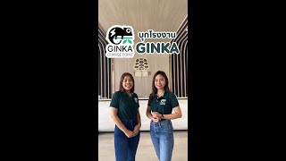 พาชมโรงงานผลิตเครื่องชาร์จรถยนต์ไฟฟ้า GINKA Charge Point ผลิตโดยเจ้าของเดียวกันกับตู้บุญเติม,เต่าบิน