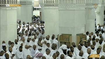 تلاوة خاشعه مؤثره لأواخر سورة غافر وفواتح سورة فصلت لفضيلة الشيخ ياسر الدوسري ليلة ٢٦ رمضان ١٤٤٣هـ