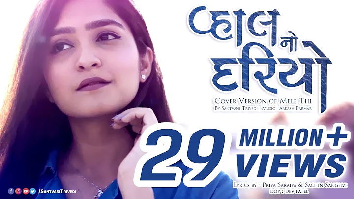 Vahal No Dariyo | Valam | Mele Thi Cover by @Santv...