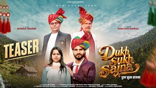 Dukh Sukh Sajna Teaser  Mohan Thakur X Kaka Ram Manhas New Dogri Himachali Song 