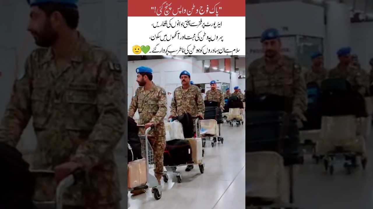 Pak Army Returns Home Safely — A Proud Moment for Pakistan 💚✨