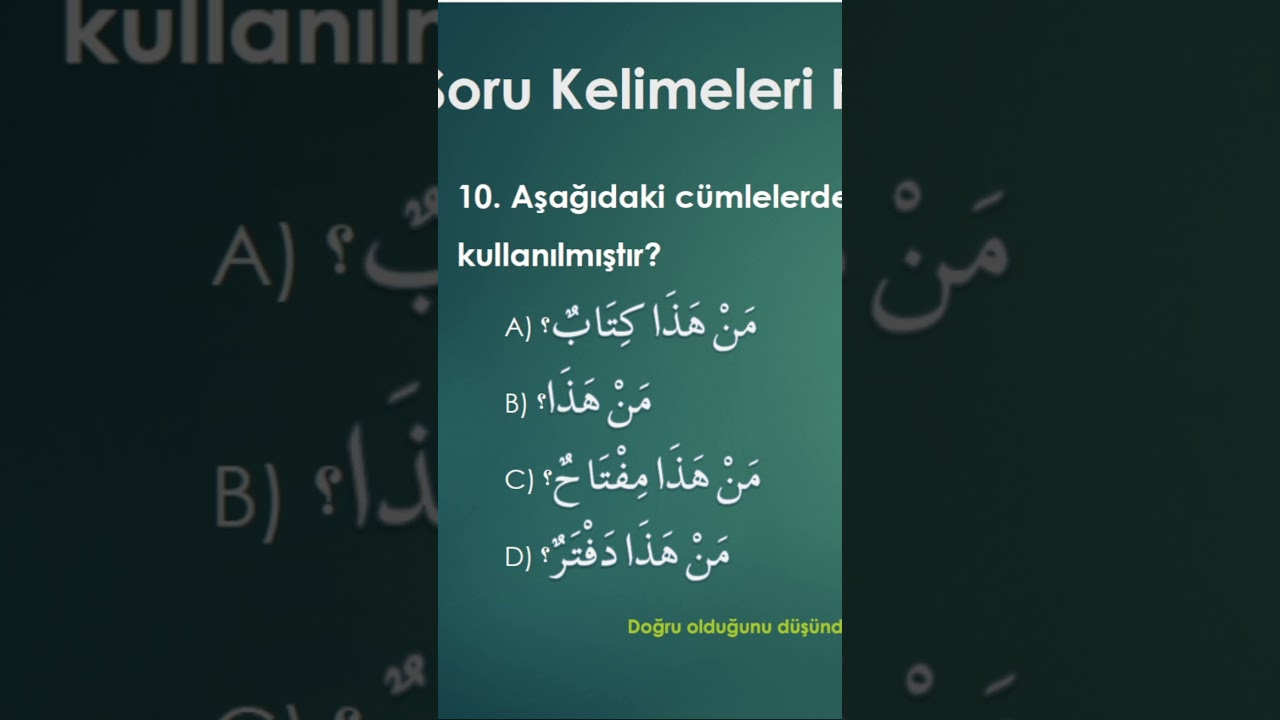 Arapça Gramer Testleri ve Çözümleri #kuran #arapça #shorts
