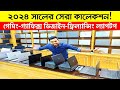    laptop price in bangladesh 2024  used laptop  premium laptop price bd