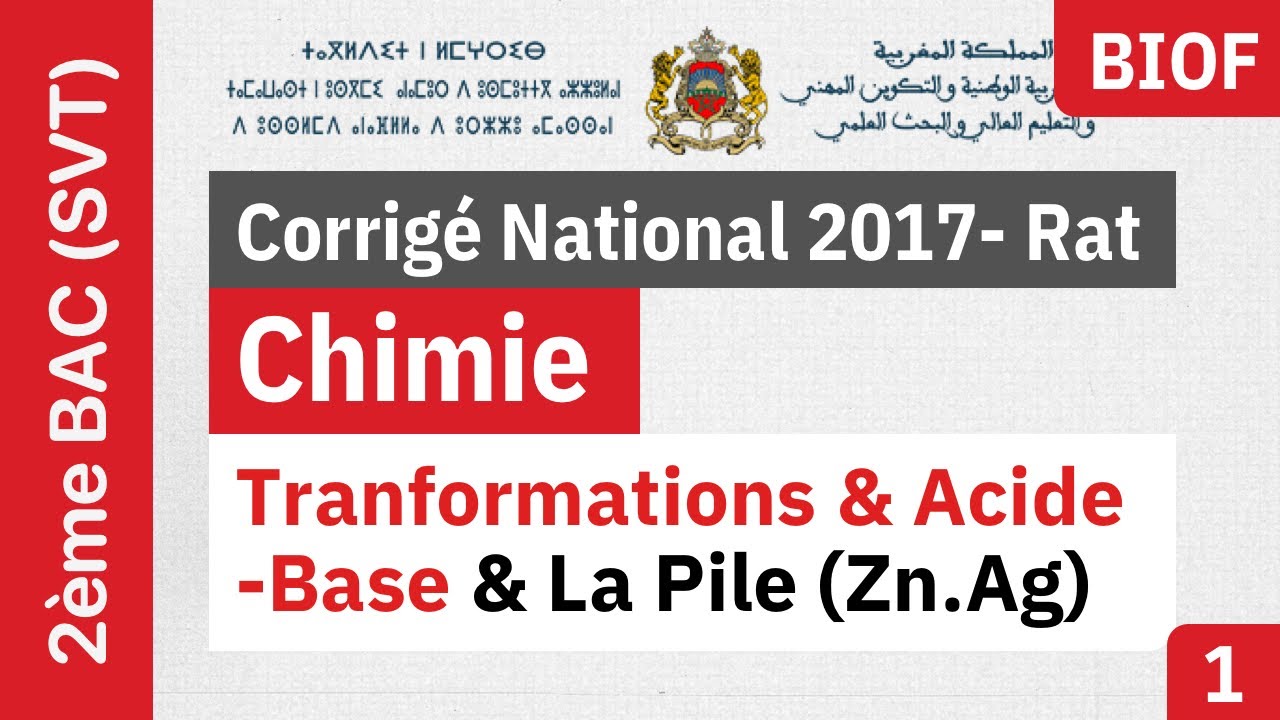 Corrigé examen National 2017R SVT | Tranformations Acide-Base &  La Pile (Zn.Ag) | Partie 1