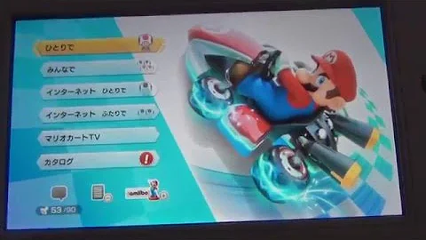 تحميل マリオカートwii Ctgp ベイサイドブルーバード 裏ワザ紹介 解説