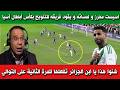 بابابا شاهد اسيست محرز و لمساته و يقود فريقه للتتويج بكأس دوري أبطال آسيا للنخبة الاهلي 1 0 ماتشيدا
