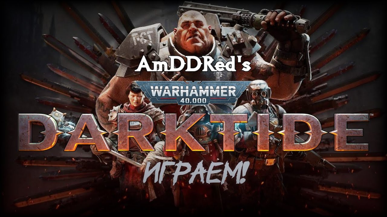 Darktide - HL-17-36 - Power Matrix | Энергетическая Матрица - Огрин Вышибала - A5HS