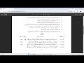 1952code aiou  | 1952assingment Question Paper | Allama Iqbal Open University Spring Semester 2026