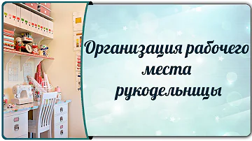 Какие могут быть рабочие места