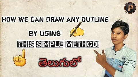 How we can draw any outline✍ in telugu || by prudhvi art world