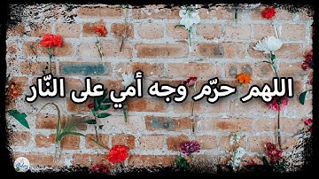 سورة الصافات من الآية ١٢١ إلى الآية ١٣٠