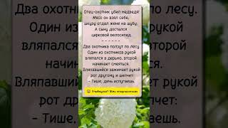 Сыну достался велосипед #анекдоты #jokes #смехпродлеваетжизнь #шуточное #юмор