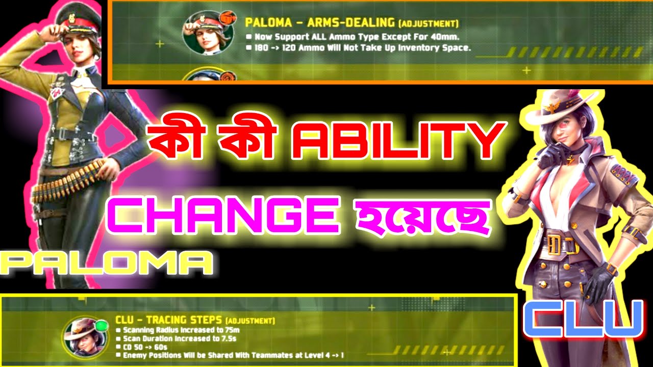 ABILITY CHANGE OF PALOMA AND CLU AFTER UPDATE
