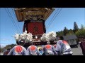 久田見祭り 2013年 野黒からの山車の巡行 (岐阜県加茂郡八百津町)
