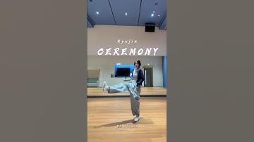 20250824《Stray Kids - Ceremony》 dance cover by NMIXX Kyujin#nmixx #엔믹스 #kyujin #규진 #圭珍 #straykids