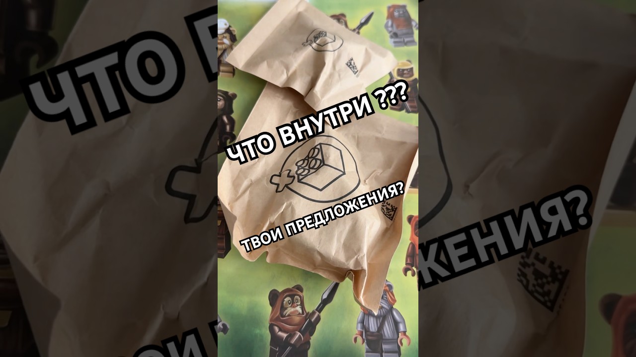 НОВИНКА ЗВЁЗДНЫЕ ВОЙНЫ 