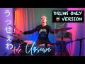 Ado – Usseewa【Drums Only】🥁 Funniest Drum Moments + Hardest Sections