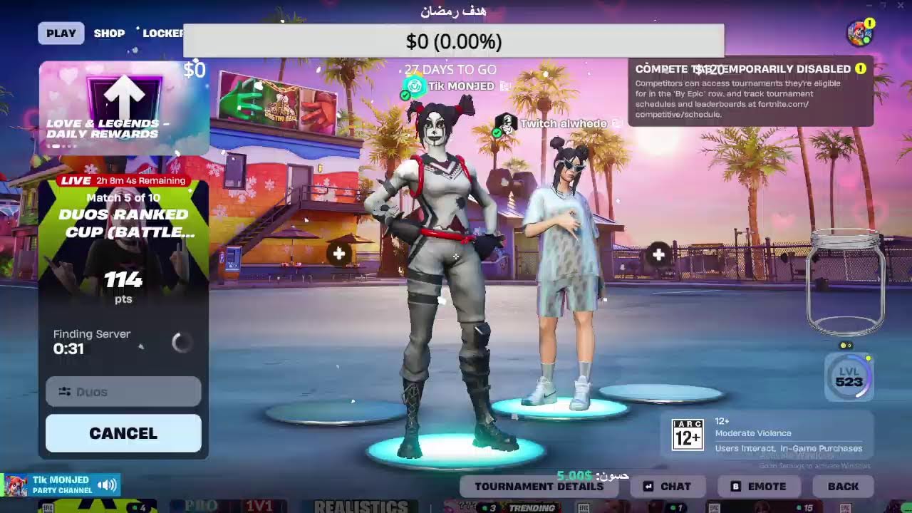 رمضان مبارك حياكم الله نلعب فورت نايت