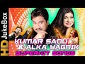 Kumar Sanu & Alka Yagnik Superhit Songs | Bollywood 90's Evergreen Songs Collection