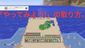 Ps4 Minecraft ﾄﾗﾝﾎﾟﾘﾝのﾄﾛﾌｨｰ取ってみた Youtube