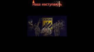 Україна повертає свої землі на Донеччині  #новини #війна #новиниукраїни #зсу #україна