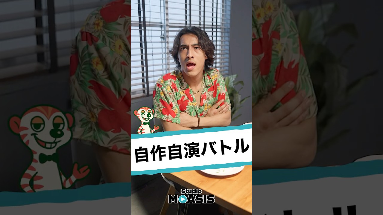 迷惑客が「自作自演で10万円請求」してきた時の対処法w　#ショートコント #コント #ショートドラマ #あるある #映像コント #コメディ #モアシス #MOASIS #カスハラ #迷惑客 #居酒屋