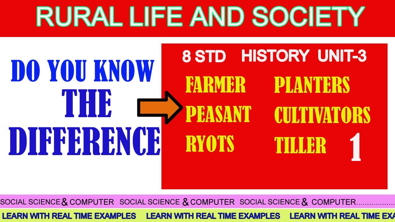 வித்தியாசம் தெரியுமா ? Difference among Farmer, Peasant, Ryot, Planters