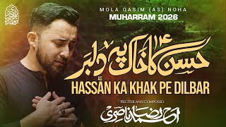 Nohay 2026 | Hassan Ka Dilbar | Shehzada Mola Qasim | Ahmed Raza Nasiri | Muharram Noha 2026/1448