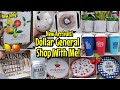 NEW⭐! DOLLAR GENERAL SHOP WITH ME! 2021