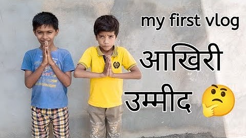 @bablubannavlog  my first vlog #myfirstvlogonyoutube #myfirstvlog2022 @souravjvlogs