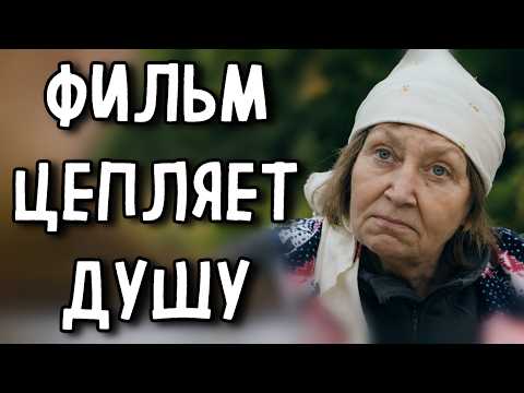 ЭТОТ ФИЛЬМ ВОЗВРАЩАЕТ НАДЕЖДУ! ЛУЧШАЯ МЕЛОДРАМА! «Тайный дар» СЕРИАЛ 2026