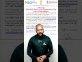UGC NET Exam City Intimation 2024 | Dr. Mukesh Goyal