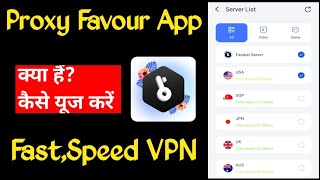 Proxy Favour App Kaise Use Kare||Proxy Favour App||Proxy Favour screenshot 3