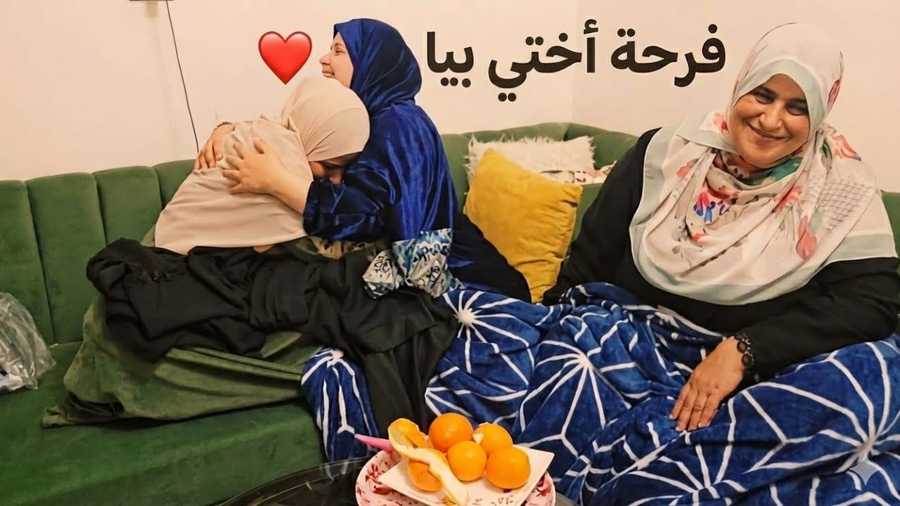 شيماء أختى جتلى أول ماقلتلها المفجأه😲طارت من الفرحه💃دعتلى وخدتنى فى حضنها🫂🤩