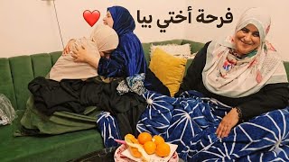 شيماء أختى جتلى أول ماقلتلها المفجأه😲طارت من الفرحه💃دعتلى وخدتنى فى حضنها🫂🤩