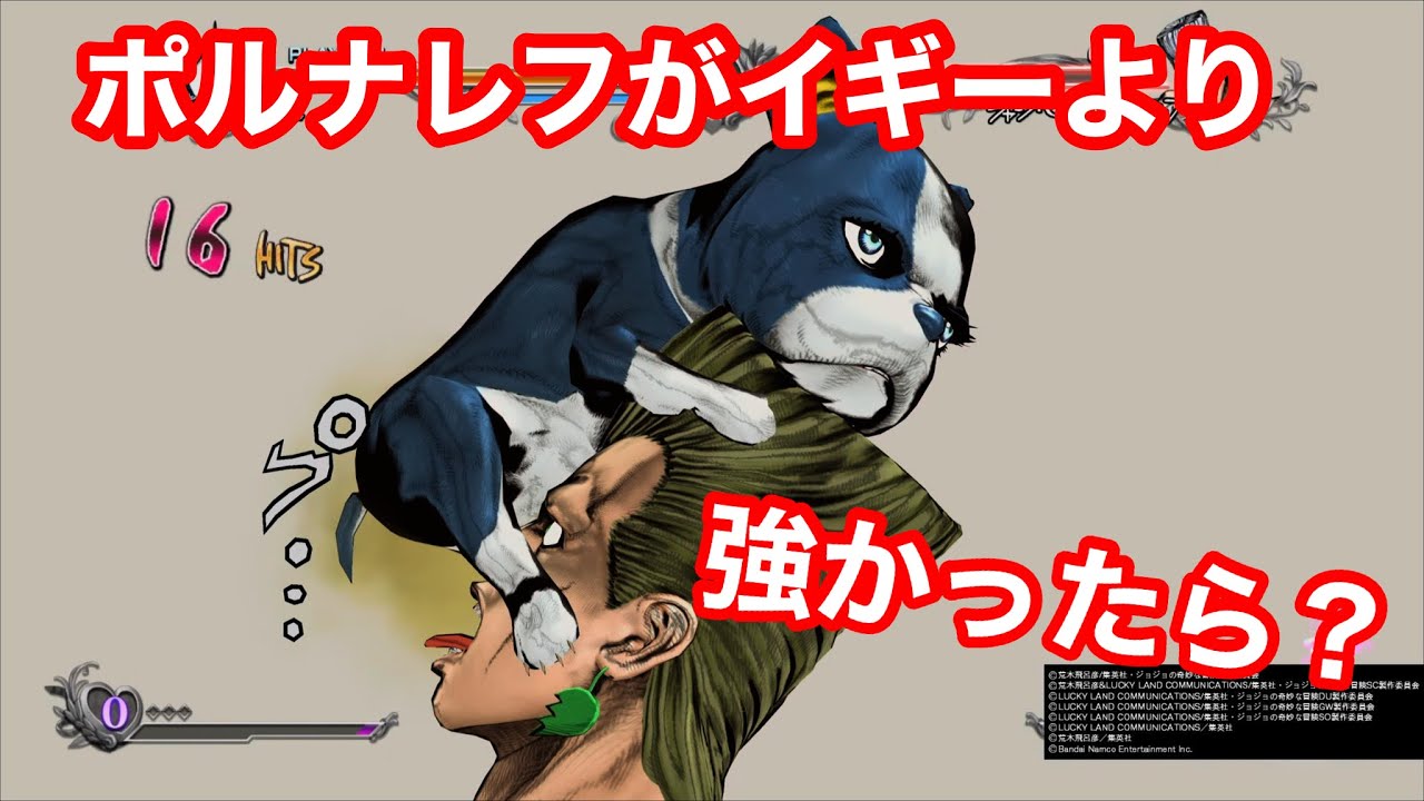 ジョジョASBR】ポルナレフがイギーより強かったら？？？？☆幻の特殊 