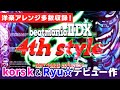 The 4th 神洋楽アレンジ多数 Beatmania IIDX 4th Styleを配信 DOLCE Beatmania IIDX The 4th 神洋楽アレンジ多数 Beatmania IIDX 4th Styleを配信 DOLCE Beatmania IIDX